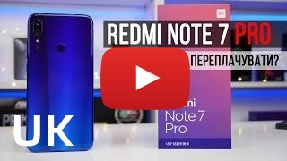 Купити Xiaomi Redmi Note 7 Pro