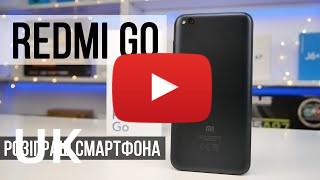 Купити Xiaomi Redmi Go