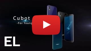 Αγοράστε Cubot J5