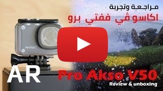 شراء Akaso V50 Pro