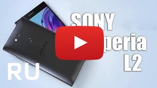 Купить Sony Xperia L2