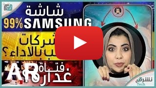 شراء Samsung Galaxy A8s