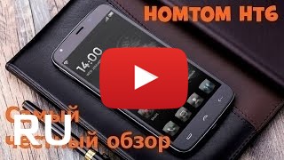Купить HomTom HT6