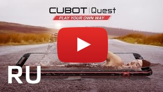 Купить Cubot Quest