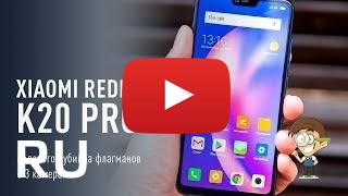 Купить Xiaomi Redmi K20 Pro