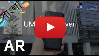 شراء UMiDIGI Power