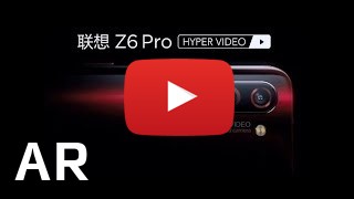 شراء Lenovo Z6 Pro