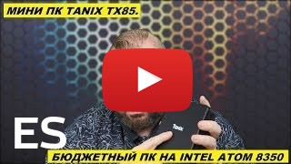 Comprar Tanix TX85