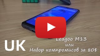 Купити Leagoo M13