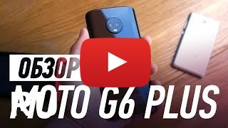 Купить Motorola Moto G6 Plus