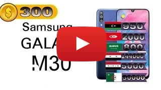 شراء Samsung Galaxy M30