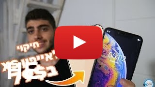 לקנות UMiDIGI A3 Pro