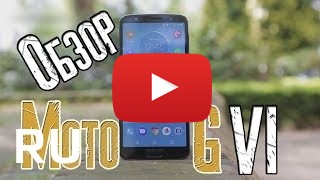 Купить Motorola Moto G6 Play