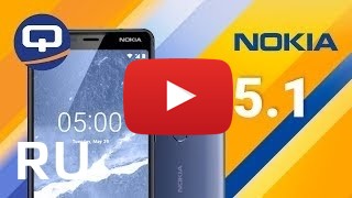 Купить Nokia 5.1