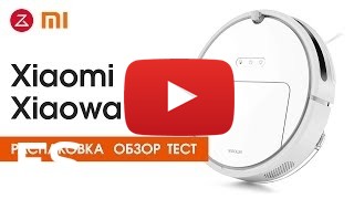 Comprar Xiaomi Xiaowa E20