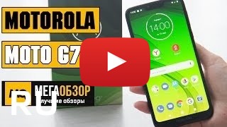 Купить Motorola Moto G7 Power