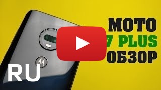 Купить Motorola Moto G7 Plus