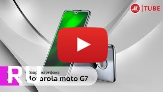 Купить Motorola Moto G7