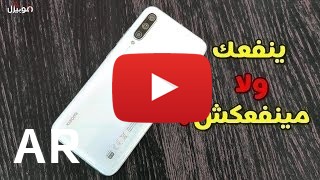 شراء Xiaomi Mi A3