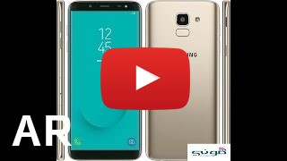 شراء Samsung Galaxy J6 (2018)
