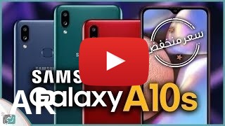 شراء Samsung Galaxy A10s