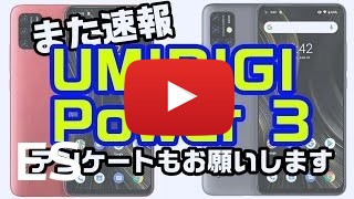 Comprar UMiDIGI Power 3