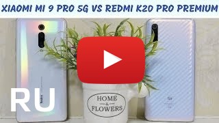 Купить Xiaomi Redmi K20 Pro Premium