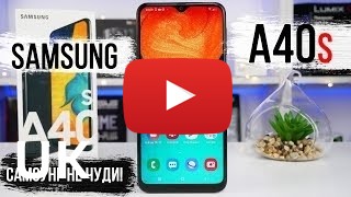 Купити Samsung Galaxy A40s