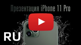 Купить Apple iPhone 11 Pro
