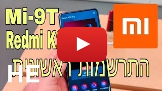 לקנות Xiaomi Redmi K20