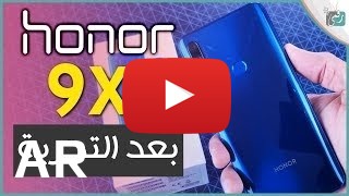 شراء Huawei Honor 9x China