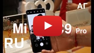 Купить Xiaomi Mi CC9 Pro