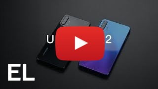 Αγοράστε UMiDIGI F2