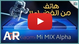 شراء Xiaomi Mi MIX Alpha