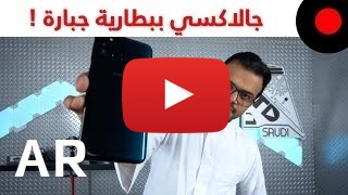 شراء Samsung Galaxy M30s