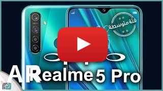 شراء Realme 5