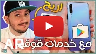 شراء Huawei Y9s