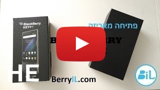 לקנות BlackBerry Key2 LE