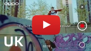 Купити Oppo Reno