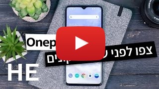 לקנות OnePlus 7T