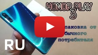 Купить Huawei Honor Play 3