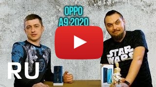 Купить Oppo A9 2020
