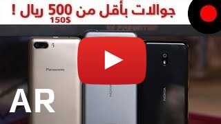 شراء Nokia 3.2