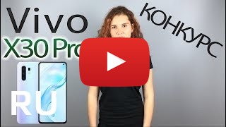 Купить Vivo X30 Pro