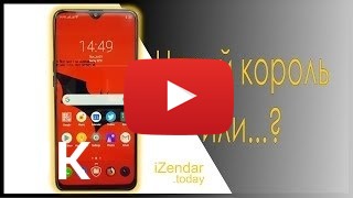 Купити Realme 3 Pro