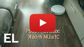 Αγοράστε Xiaomi Mijia 1c
