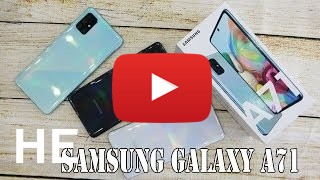 לקנות Samsung Galaxy A71