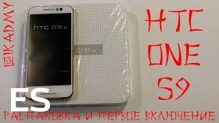 Comprar HTC One S9