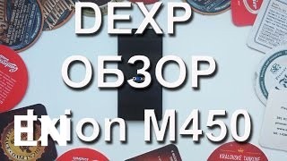Buy DEXP Ixion ES450 Astra