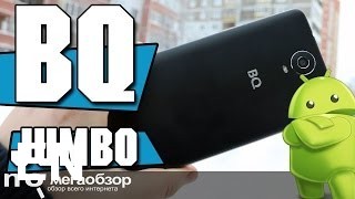 Buy BQ Mobile BQS-6050 Jumbo